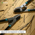 Сучкорез, профессиональный, 31" (79 см), МИКС, Greengo - Фото 7