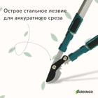 Сучкорез профессиональный, 26.4−37" (67.5−94 см), телескопический, с пластиковыми ручками, МИКС, Greengo - Фото 2