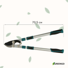 Сучкорез профессиональный, 27.5−40.5" (70.5−103 см), телескопический, с пластиковыми ручками, МИКС, Greengo - Фото 4