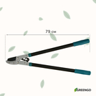 Сучкорез контактный, 31" (79 см), с наковальней, с пластиковыми ручками, МИКС, Greengo - Фото 4