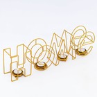 Подсвечник металлический на 4 свечи TAKE IT EASY, Home, 13.5×42 см, золото - Фото 5