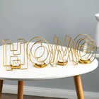 Подсвечник металлический настольный "Home", 13.5 х 42 см, золото - фото 5894867