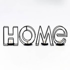 Подсвечник металлический на 4 свечи TAKE IT EASY, Home, 13.5×42 см, чёрный - Фото 3
