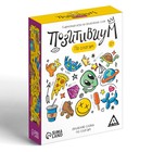 Настольная игра на объяснение слов «Позитивиум» по слогам, 80 карт, 12+ - Фото 3