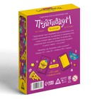 Настольная игра на объяснение слов «Позитивиум» по слогам, 80 карт, 12+ - Фото 4