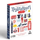 Настольная игра на объяснение слов «Позитивиум. in English», 50 карт, 5+ - Фото 3