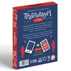 Настольная игра на объяснение слов «Позитивиум. in English», 50 карт, 5+ - Фото 4