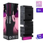 Падающая башня для пар «Правда/наказание», с фантами, 54 бруска, 18+ - Фото 1