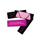 Падающая башня для пар «Правда/наказание», с фантами, 54 бруска, 18+ - Фото 2