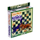 Настольная игра «Пёсики & котики» детские нарды + уголки - Фото 10