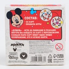 Карточная игра на скорость и реакцию «Дуббль», 55 карт, 5+, Микки Маус и его друзья - Фото 5