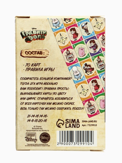 Игра карточная UMO Momento, Гравити Фолз, 70 карт, 3+
