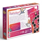 Настольная игра на объяснение слов «Позитивиум», 100 карт, 9+ 7332477