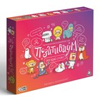 Настольная игра на объяснение слов «Позитивиум», 100 карт, 9+ - Фото 4
