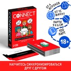 Настольная игра для взрослых на ассоциации и воображение «Connect, 100 карт, 18+ - Фото 1