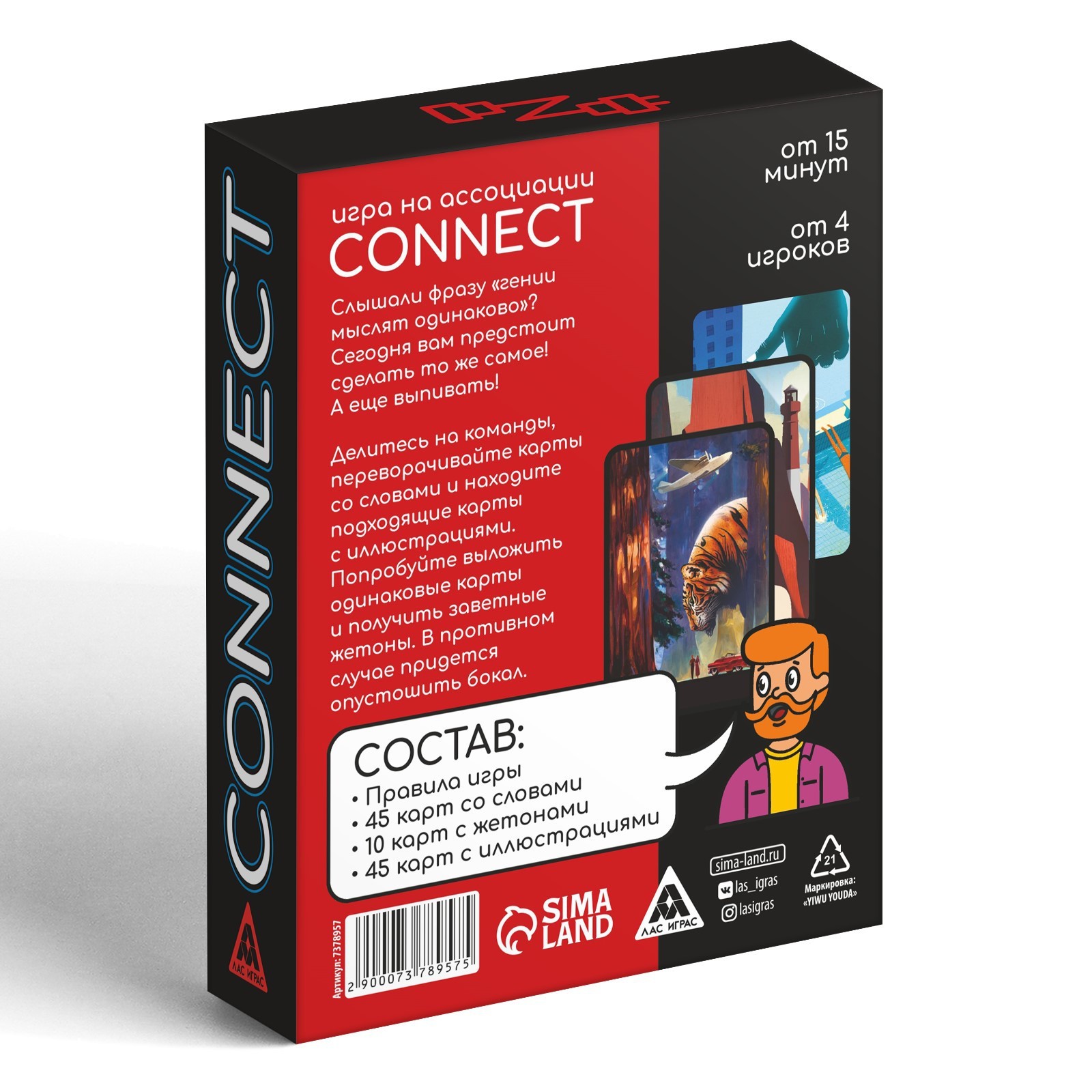 Настольная алкогольная игра на ассоциации и воображение «Connect», 100  карт, 18+ (7378957) - Купить по цене от 105.00 руб. | Интернет магазин  SIMA-LAND.RU