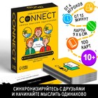 Игра на ассоциации «Connect», 100 карт, 10+ - фото 9731718