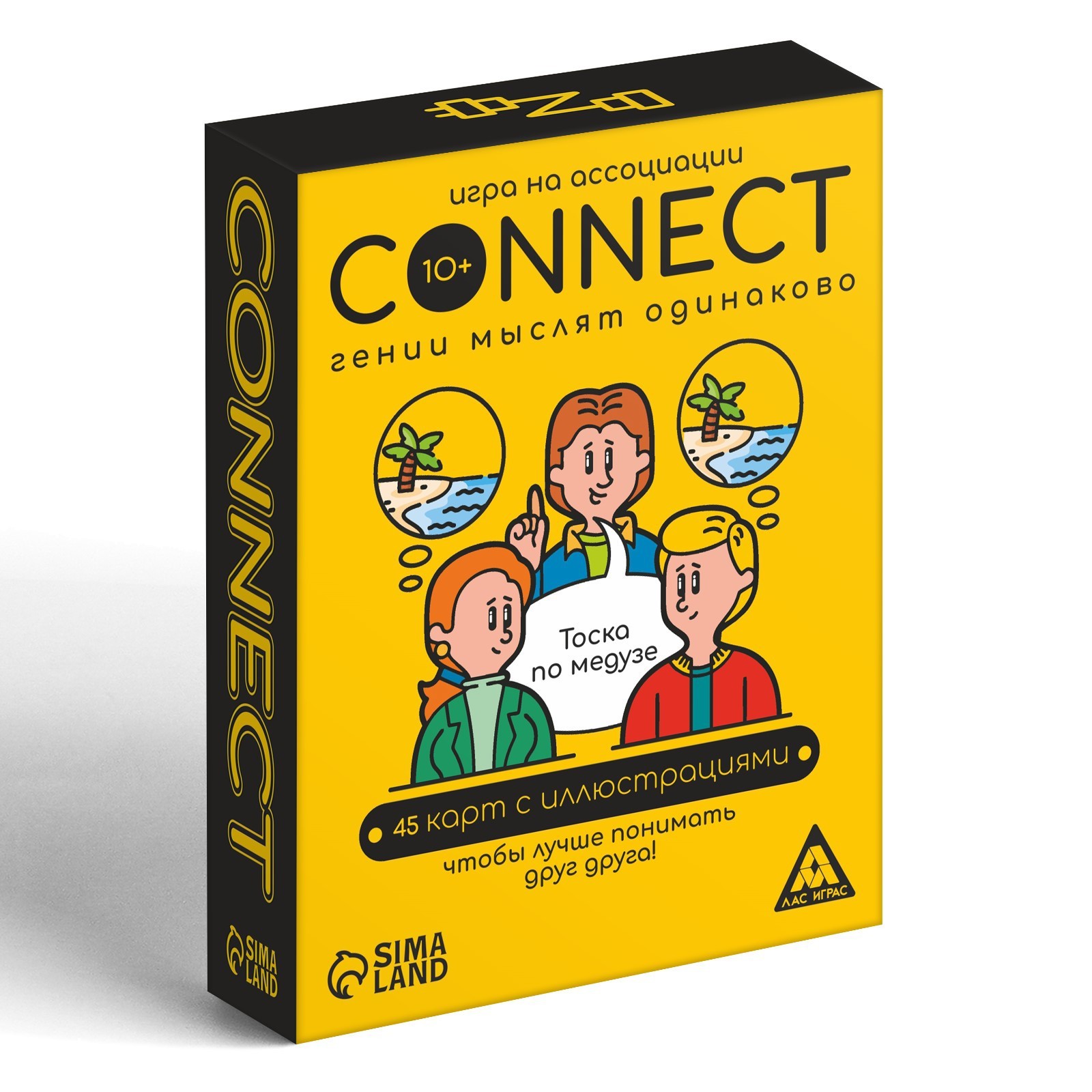 Игра на ассоциации «Connect», 100 карт, 10+ (7378958) - Купить по цене от  220.00 руб. | Интернет магазин SIMA-LAND.RU