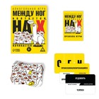 Алкогольная игра «Между ног болтается, на Х начинается», 50 карт, 18+ - Фото 2
