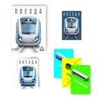 Карточная игра «Поезда», 92 карты, 7+ - фото 24533084