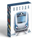 Карточная игра «Поезда», 92 карты, 7+ - фото 24533085