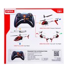 Вертолет радиоуправляемый SYMA S5 - Фото 5