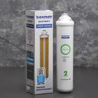 Картридж сменный «Барьер Expert», для смягчения воды - Фото 1