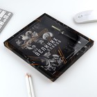 Подарочный набор «Для великих планов», ежедневник А5, 80 л в твердой обложке и ручка - фото 119531730