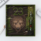 Подарочный набор "23 февраля медведь": ежедневник 80 листов и ручка - фото 109570012