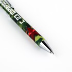 Подарочный набор «23 февраля медведь», ежедневник А5, 80 л в твердой обложке и ручка - Фото 9