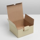 Коробка подарочная складная, упаковка, «Бежевая», 15 х 15 х 7 см - Фото 7