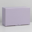 Коробка подарочная складная, упаковка, «Лавандовая», 26 х 19 х 10 см 7303296 - фото 16304902