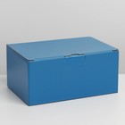 Коробка подарочная складная, упаковка, «Синяя», 26 х 19 х 10 см - Фото 3