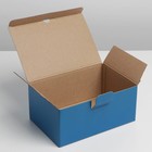 Коробка подарочная складная, упаковка, «Синяя», 26 х 19 х 10 см - Фото 7