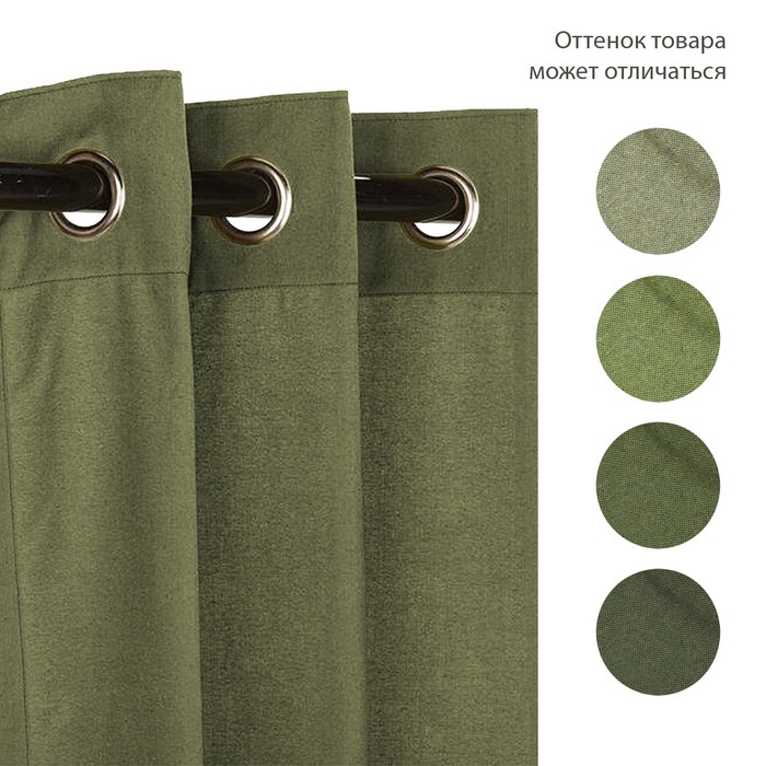

Штора брезентовая, огнеупорная 400 г/м², 3 × 2,5 м, люверсы по стороне 3 м, шаг 30 см, МИКС