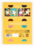 Чай подарочный «На счастье», 4 пакетика × 1.8 г - Фото 6