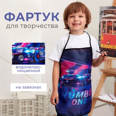 Фартук детский Этель «Number one», 49×39 см