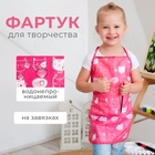 Фартук детский Этель «Cats», 49×39 см - Фото 1