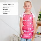 Фартук детский Этель «Cats», 49×39 см - Фото 2