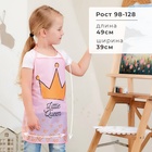 Фартук детский Этель «Queen», 49×39 см - Фото 2