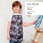 Фартук детский Этель «Серый милитари», 49×39 см - Фото 2