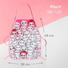 Фартук детский для творчества «Этель» Happy cats, 49×39 см - Фото 2