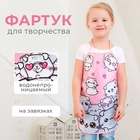 Фартук детский Этель "Lovely cats", 49 х 39 см 7310948 - фото 7683199