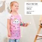 Фартук детский Этель «Облачко», 49×39 см - Фото 2