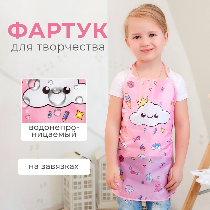 Фартук детский Этель «Облачко», 49×39 см - Фото 1