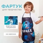 Фартук детский Этель "Cosmoman", 49 х 39 см 7310950 - фото 12513249