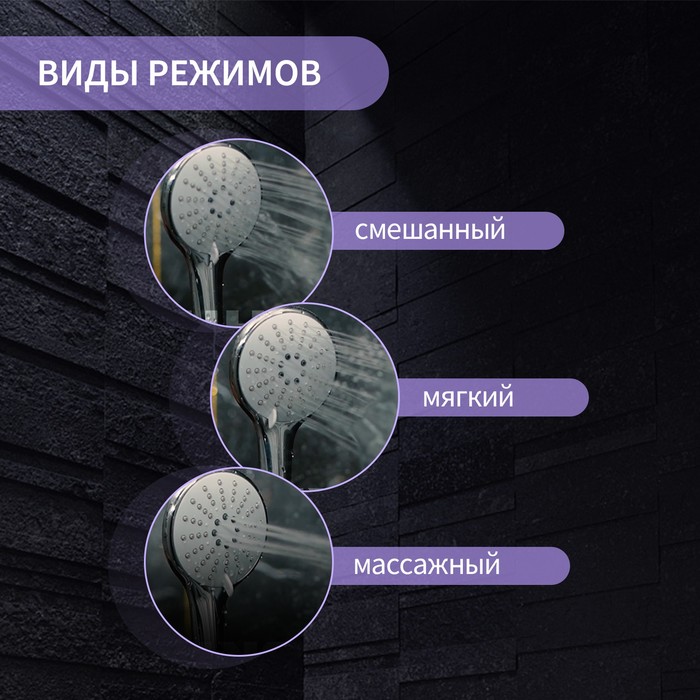 Лейка для душа ZEIN Z0211, 3 режима, большая, пластик, цвет хром - фото 18549348 Лейка для душа ZEIN Z0211, 3 режима, большая, пластик, цвет хром - фото 18549348