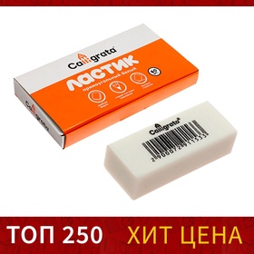 Ластик прямоугольный белый синтетика 31?13?9 мм (штрихкод на штуке) (комплект 60 шт)