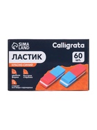 Ластик комбинированный красно-синий скошенный малый 39×15×6 мм (штрихкод на штуке) - Фото 7