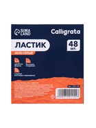 Ластик комбинированный бело-серый скошенный средний 60×15×6 мм (штрихкод на штуке) - Фото 6